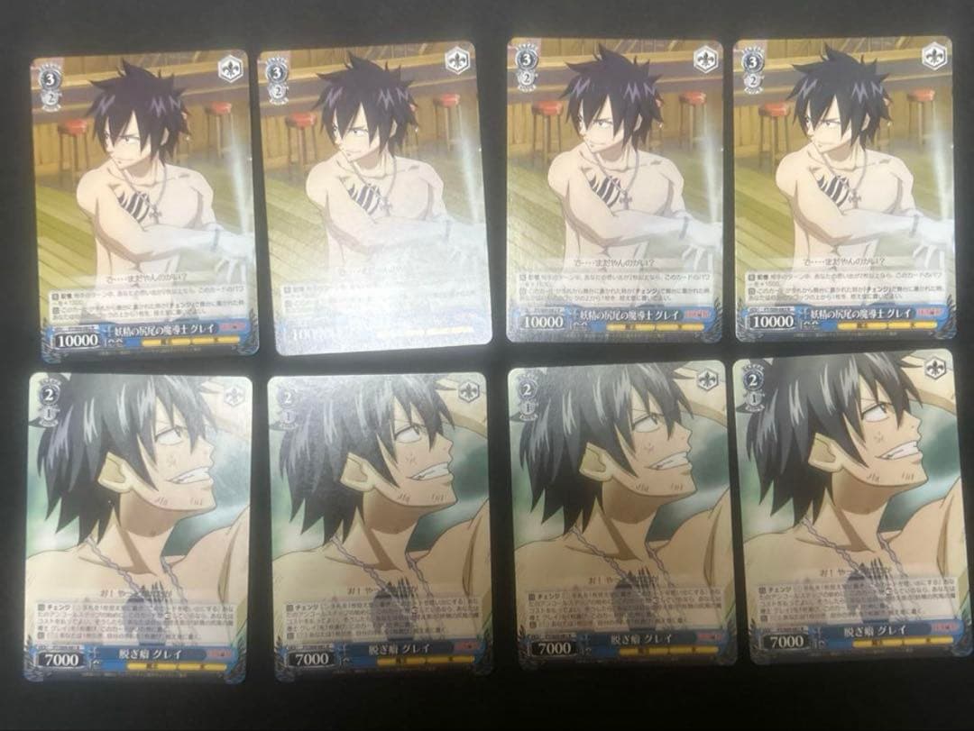 妖精の尻尾の魔導士グレイ、脱ぎ癖グレイ4枚セット フェアリーテイル FT