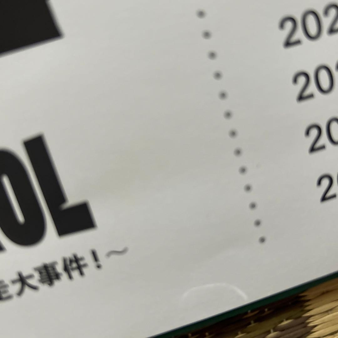 アンプタックカラーズ直筆サイン入りポスター