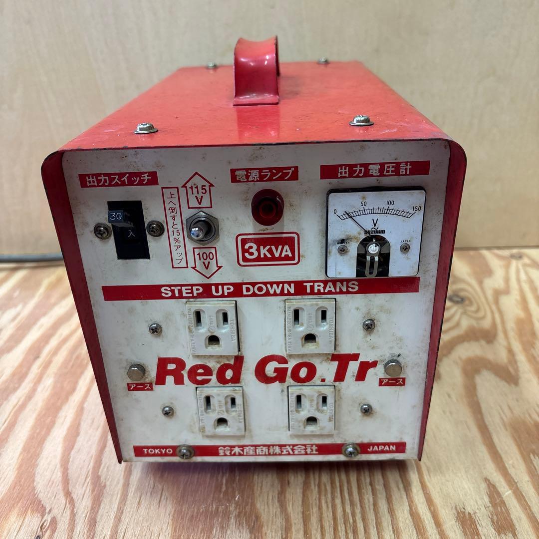 ポータブル変圧器(鈴木産商(株)・中古品）