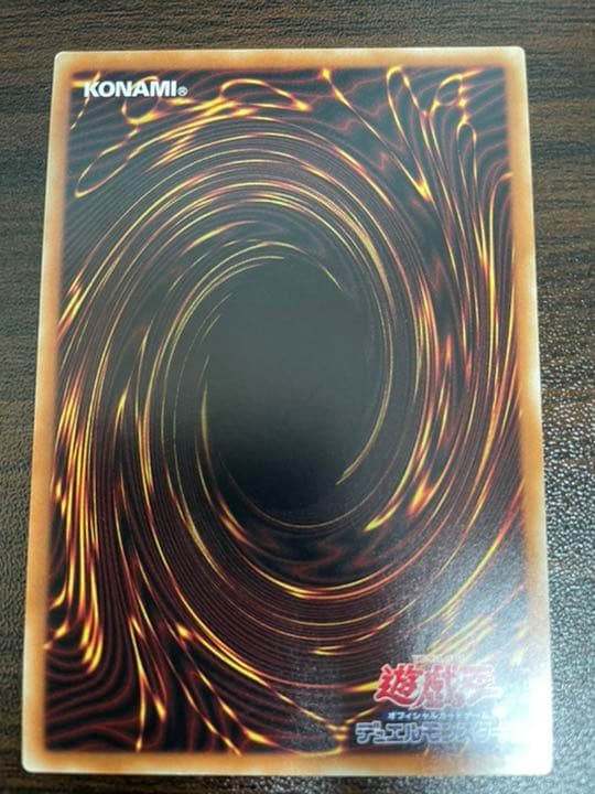 遊戯王 ブラックマジシャンガール　20th