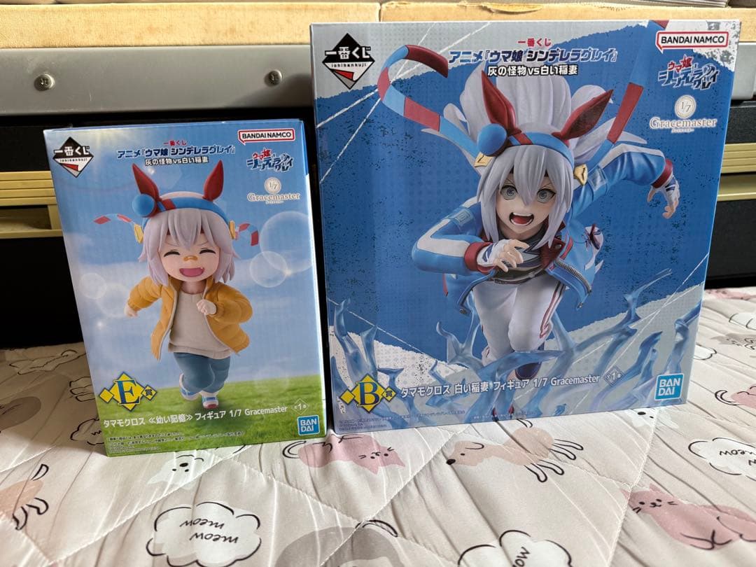 一番くじウマ娘シンデレラグレイ B賞E賞タマモクロスセット