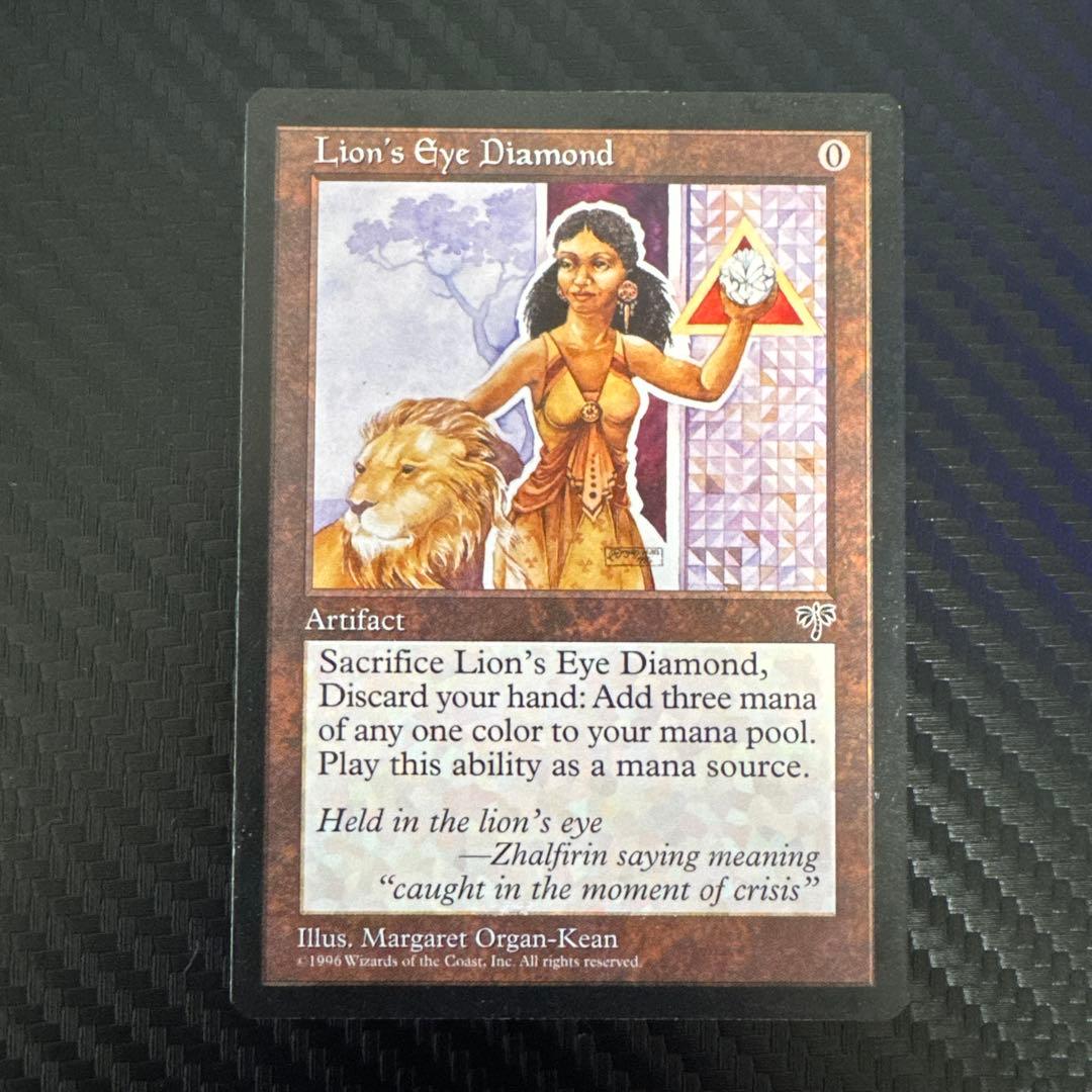 MTG ライオンの瞳のダイアモンド 英語 再録禁止