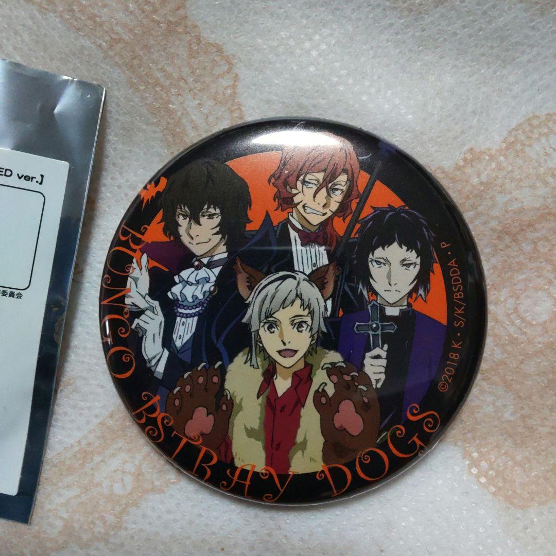 文豪ストレイドッグス　文スト　中原中也　太宰治　缶バッジ　AGF　ハロウィン