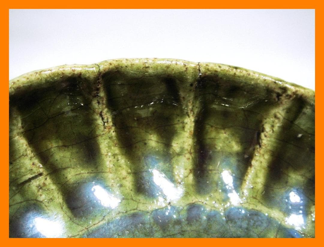 880『織部 菊皿』　/骨董品 古美術 アンティーク 古玩