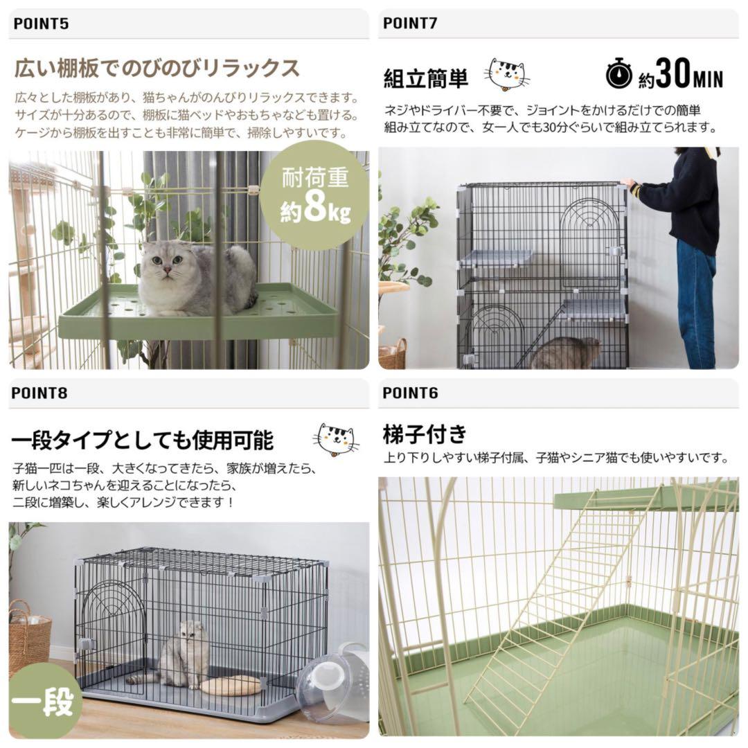 キャットケージ　キャットゲージ　3段　猫用品　多機能　大型　グリーン