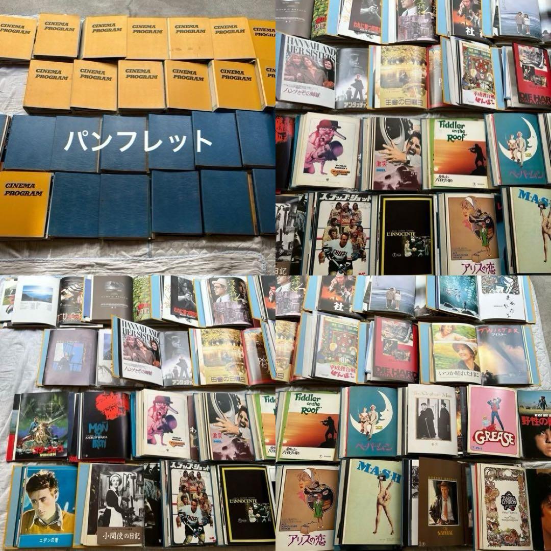 ☆引き取り限定 映画コレクション パンフ DVDフライヤー ポストカード　半券