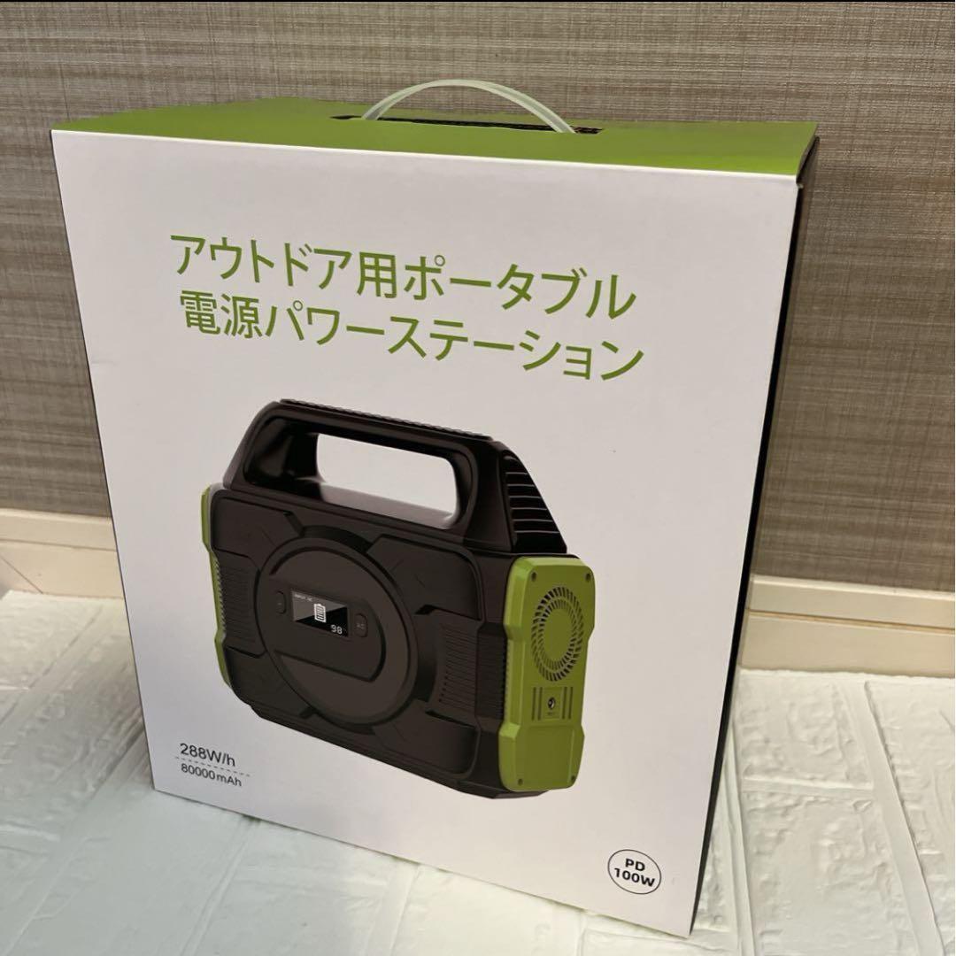 ポータブル電源 ポータブルバッテリー キャンプ サブバッテリー ポータブル発電機