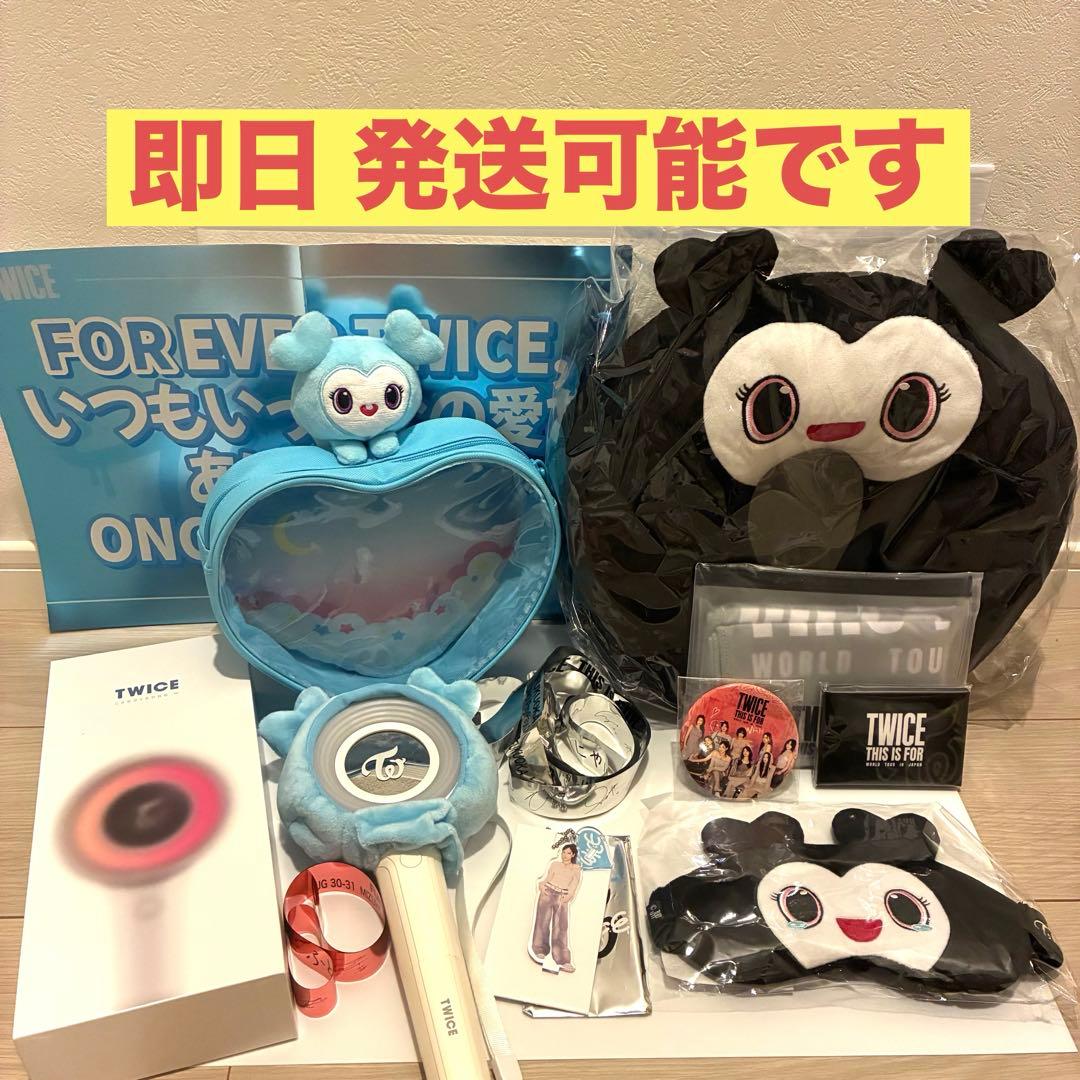 TWICE ナヨン ペンライト カバー バッグ アクスタ アプデグッズ セット