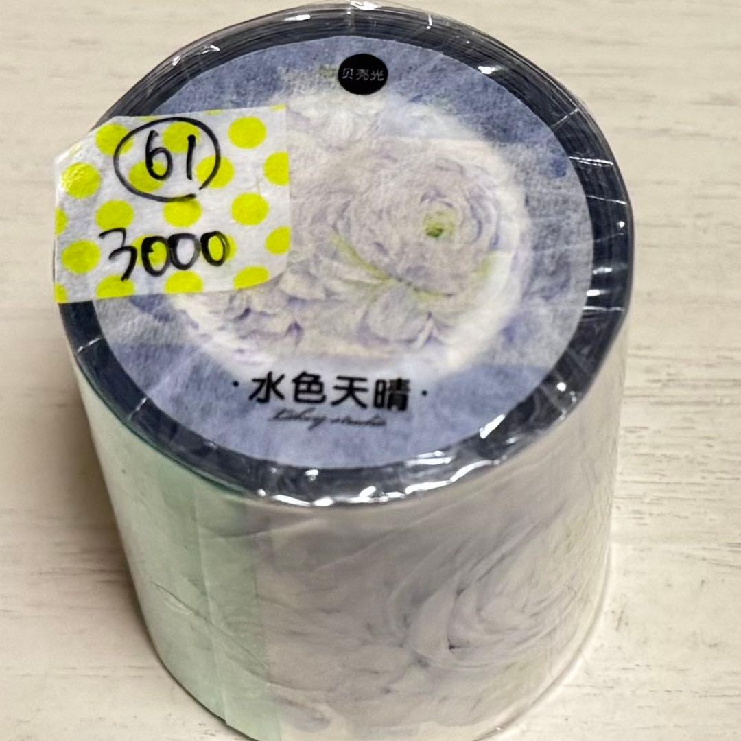 セール61 海外 PETテープ マスキングテープ