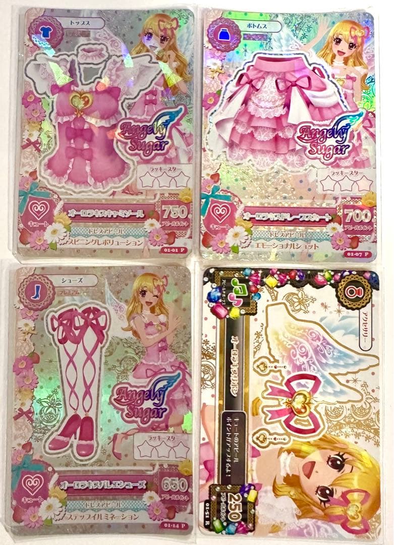 【アイカツカード】第1弾プレミアム