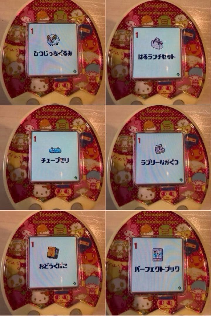 たまごっちみくす サンリオver. 【ダウンロードアイテム有り】