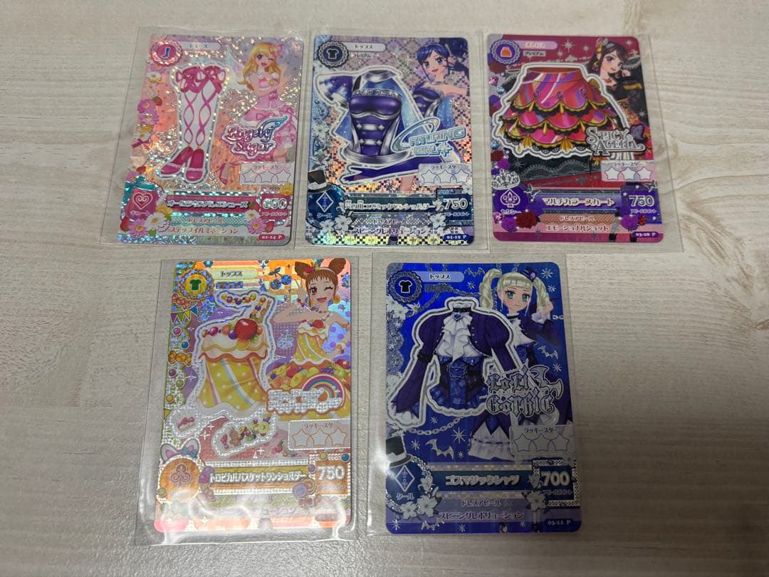 あ*中様 アイカツカード プレミアムカード