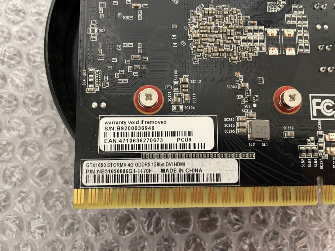 Palit GeForce GTX 1650 グラフィックボード