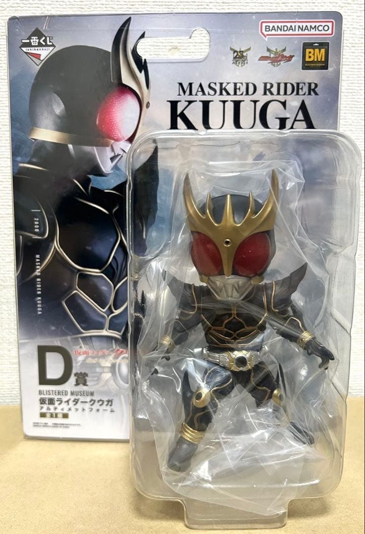 美品 仮面ライダー1番くじクウガアルティメット仮面ライダーゼロワンD賞アークワン