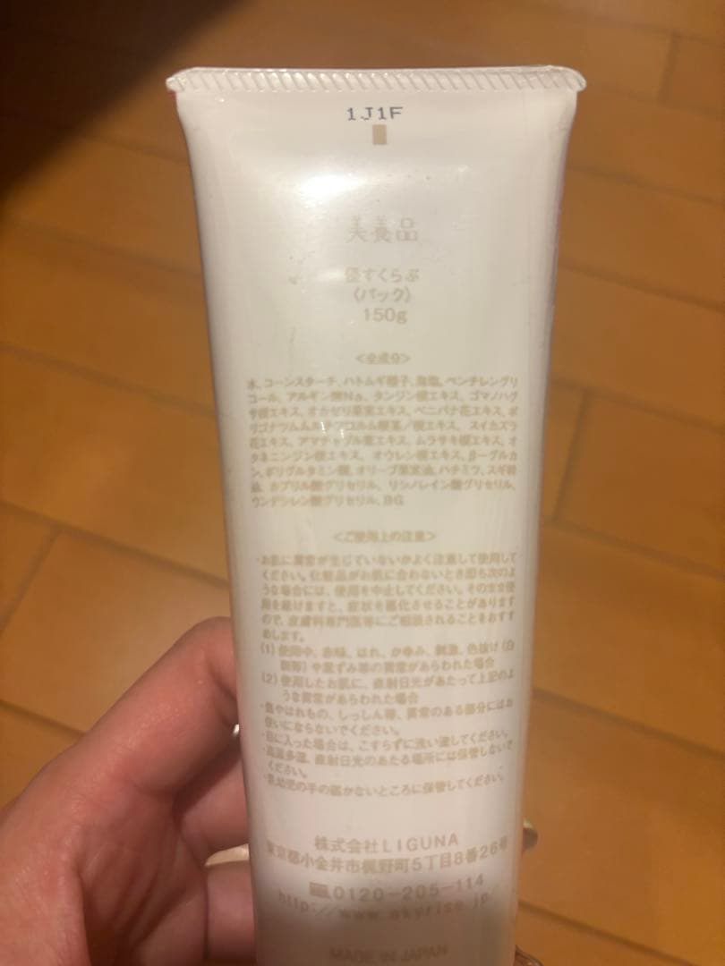 【さくらんぼ】あきゅらいず　秀くりーむ・優すくらぶ