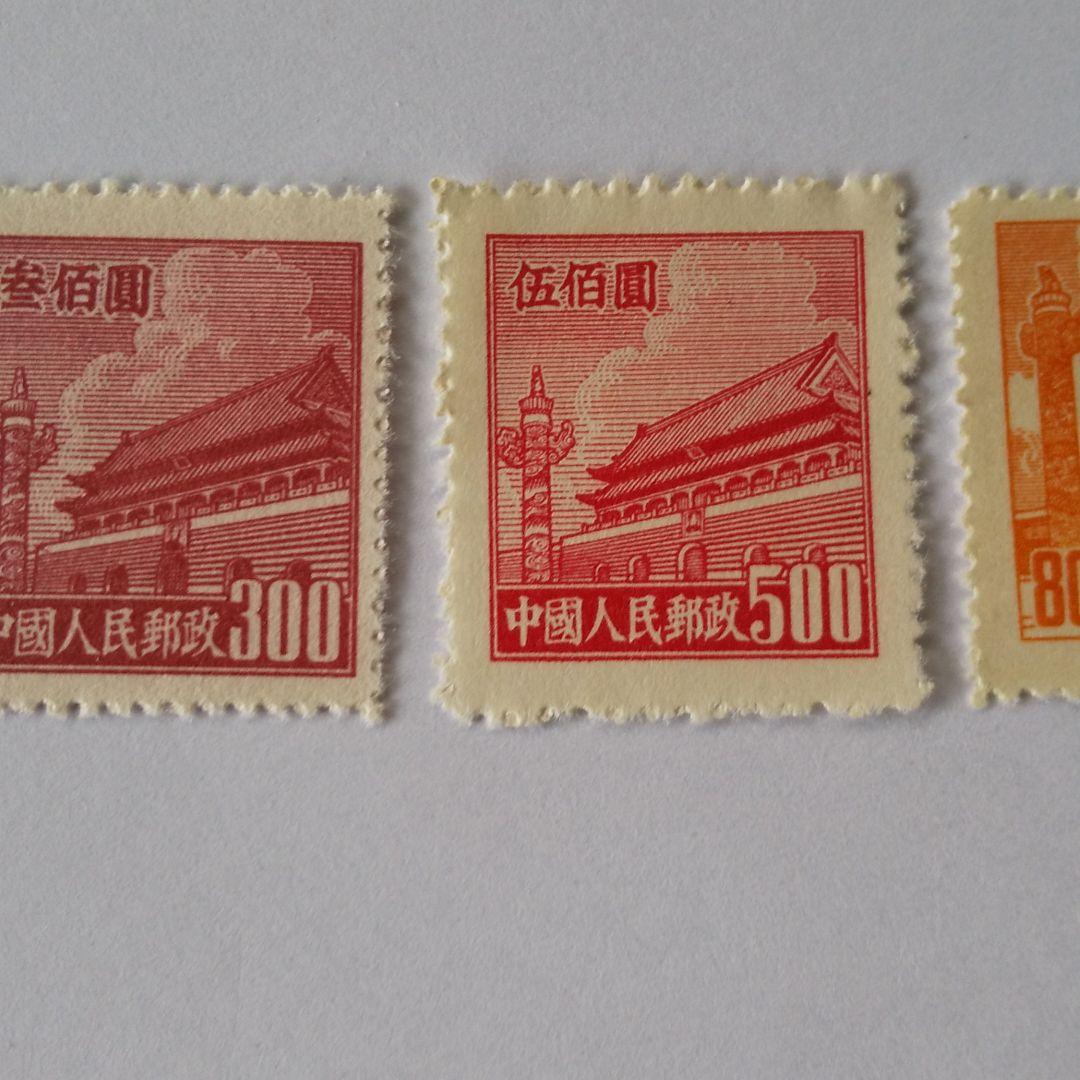 中国人民郵政期1950年天安門4種セット未使用品