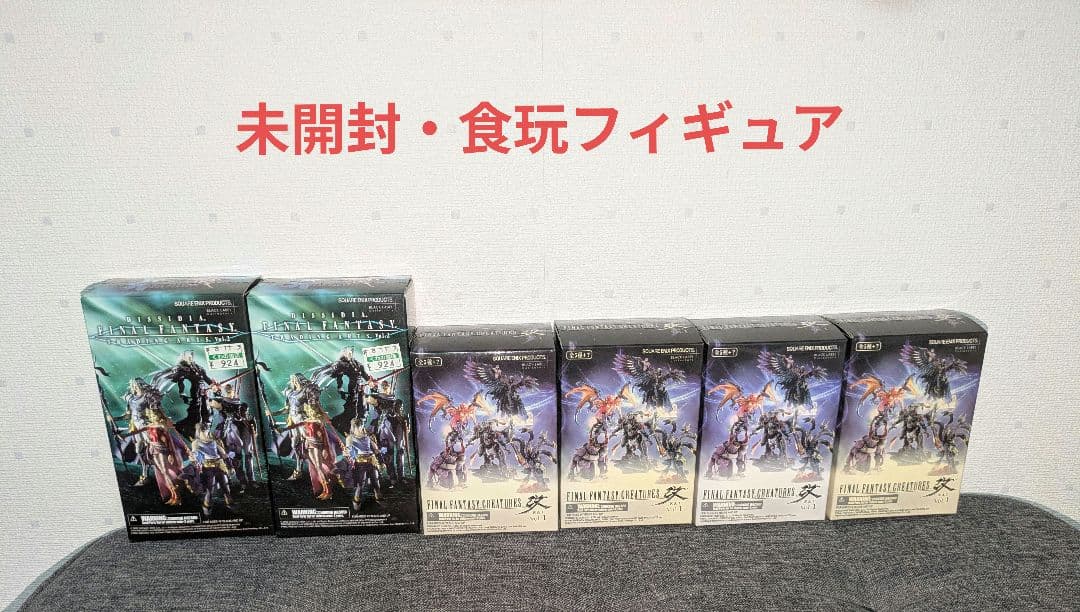 【未開封】ファイナルファンタジー食玩フィギュア６個セット