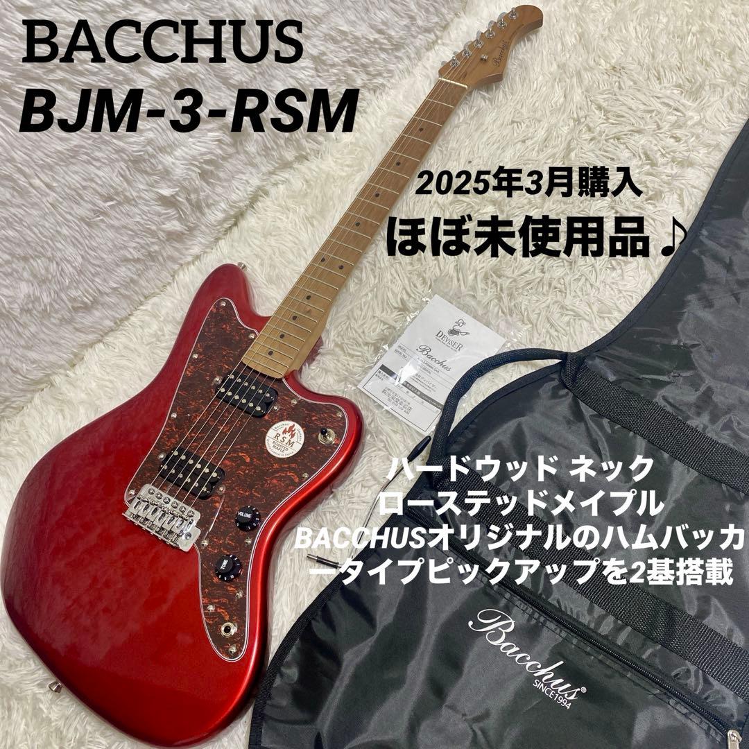 み*い様 極美品 BACCHUS BJM‑3‑RSM エレキギター ローステッド
