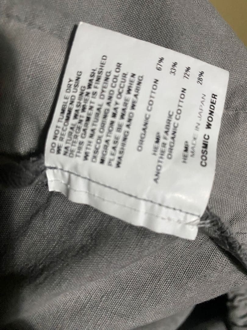 COSMIC WONDER コズミックワンダー 刺し子 たっつけパンツ