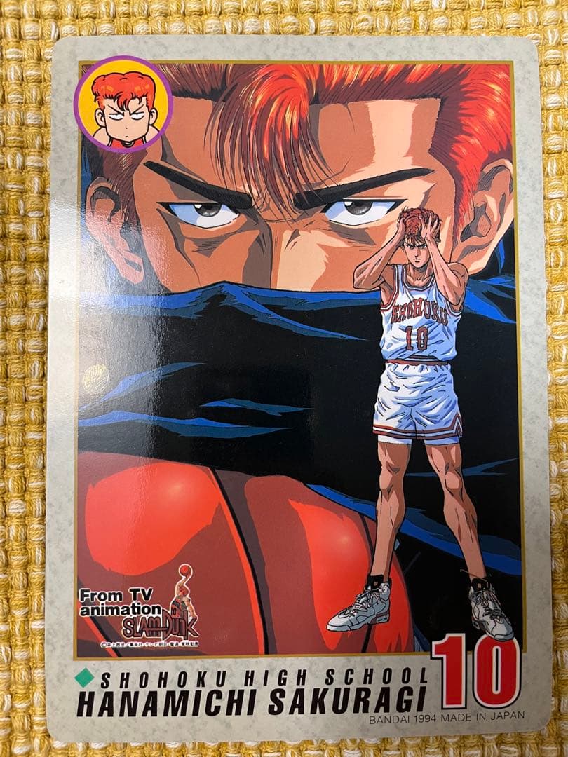 スラムダンク　カードダス