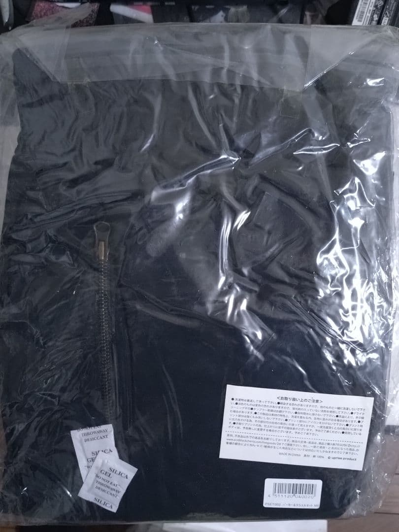 Acid Black Cherry パーカー＆サルエルセット メンズサイズ