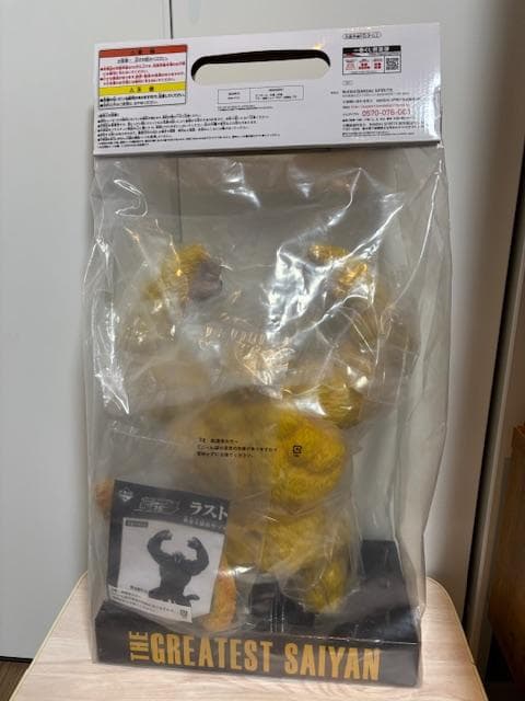 ★超希少！【新品未開封】一番くじ『ドラゴンボール』ラストワン賞「黄金大猿悟空」
