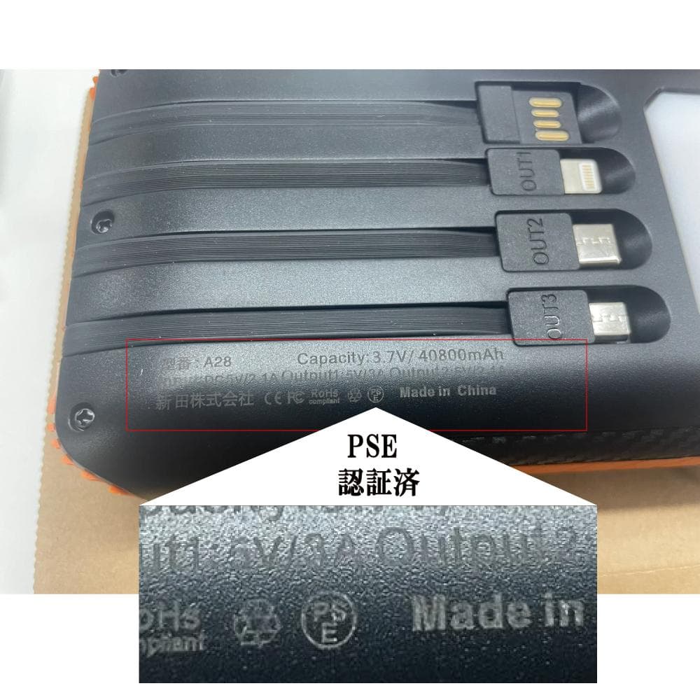 ☆オレンジ＆ブラック☆まとめセットモバイルバッテリー ソーラー 大容量