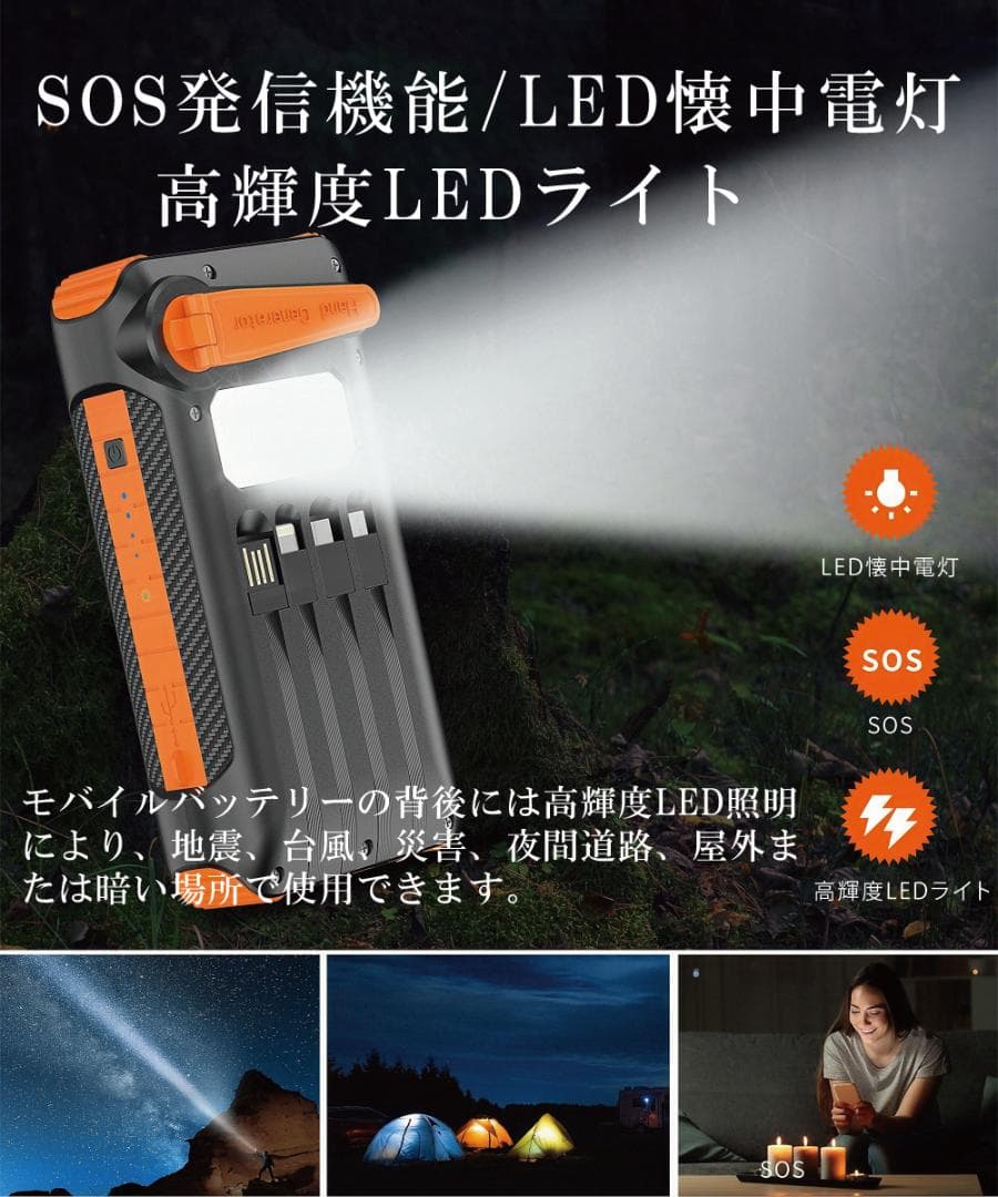 ☆オレンジ＆ブラック☆まとめセットモバイルバッテリー ソーラー 大容量