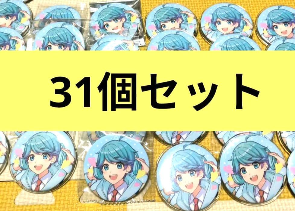 いれいす ほとけ いむ 推しみつ 2023年 缶バッジ おしみつ 23 VOIS