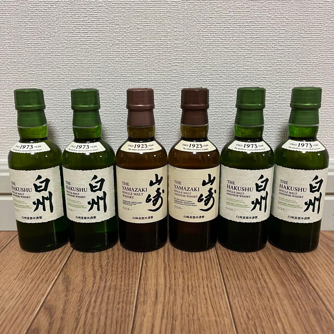 山崎・白州ミニボトル6本セット