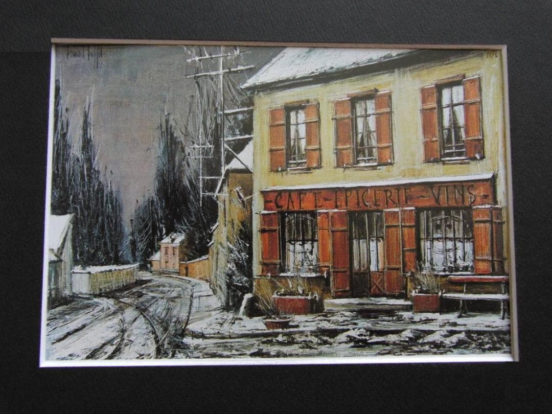 ベルナール・ビュッフェ【Les Mesnuls en hiver】