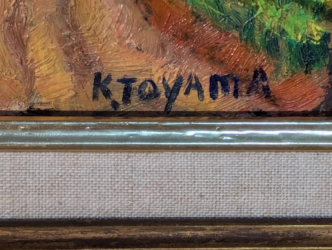 【真作】絵画　油彩SM（板絵）　田園風景　温もりあふれる郷愁の風景　V192