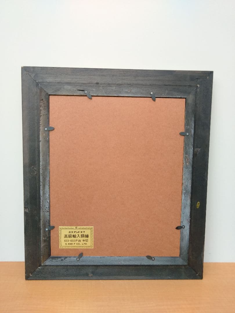未使用　エスアンドエフ　S&F　高級輸入額縁　半切　アンティーク　ブラウン　A
