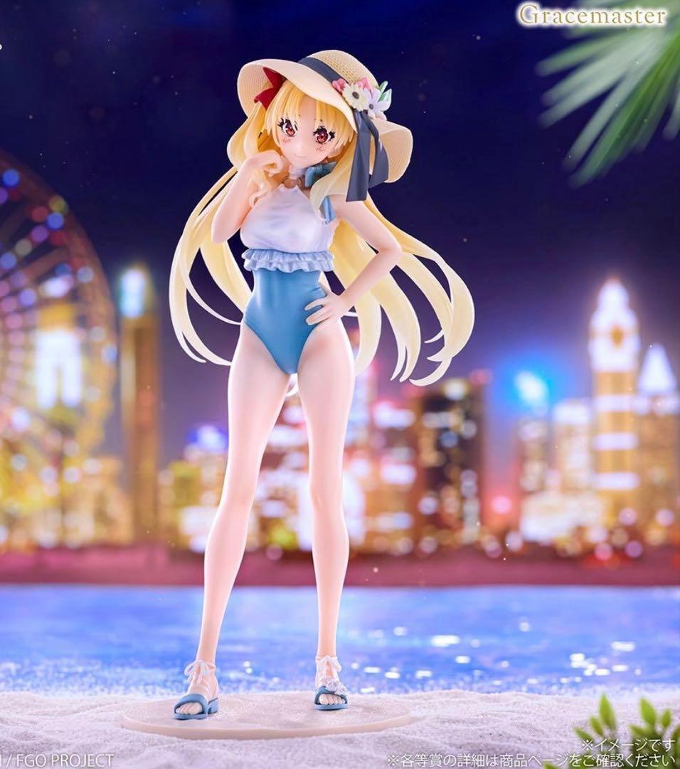 一番くじ Fate Grand Order フィギュア B賞　ラストワン賞