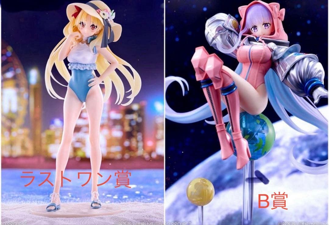 一番くじ Fate Grand Order フィギュア B賞　ラストワン賞