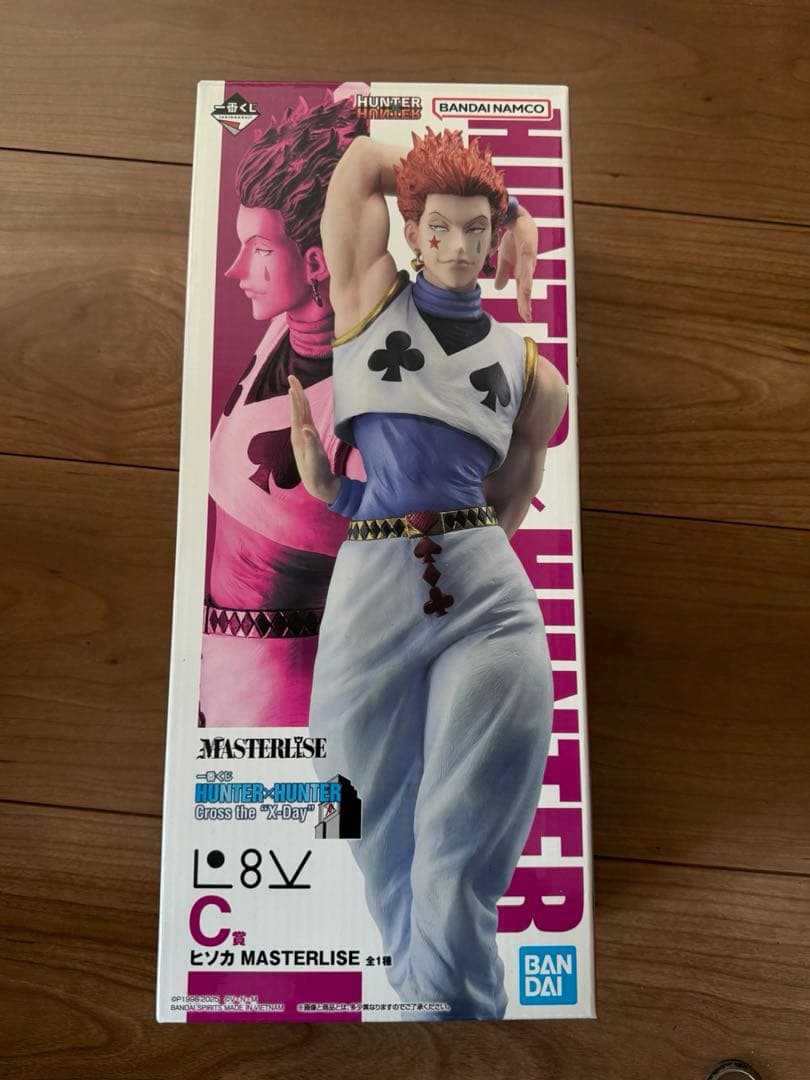 ハンターハンター　ヒソカ　一番くじ　フィギュア