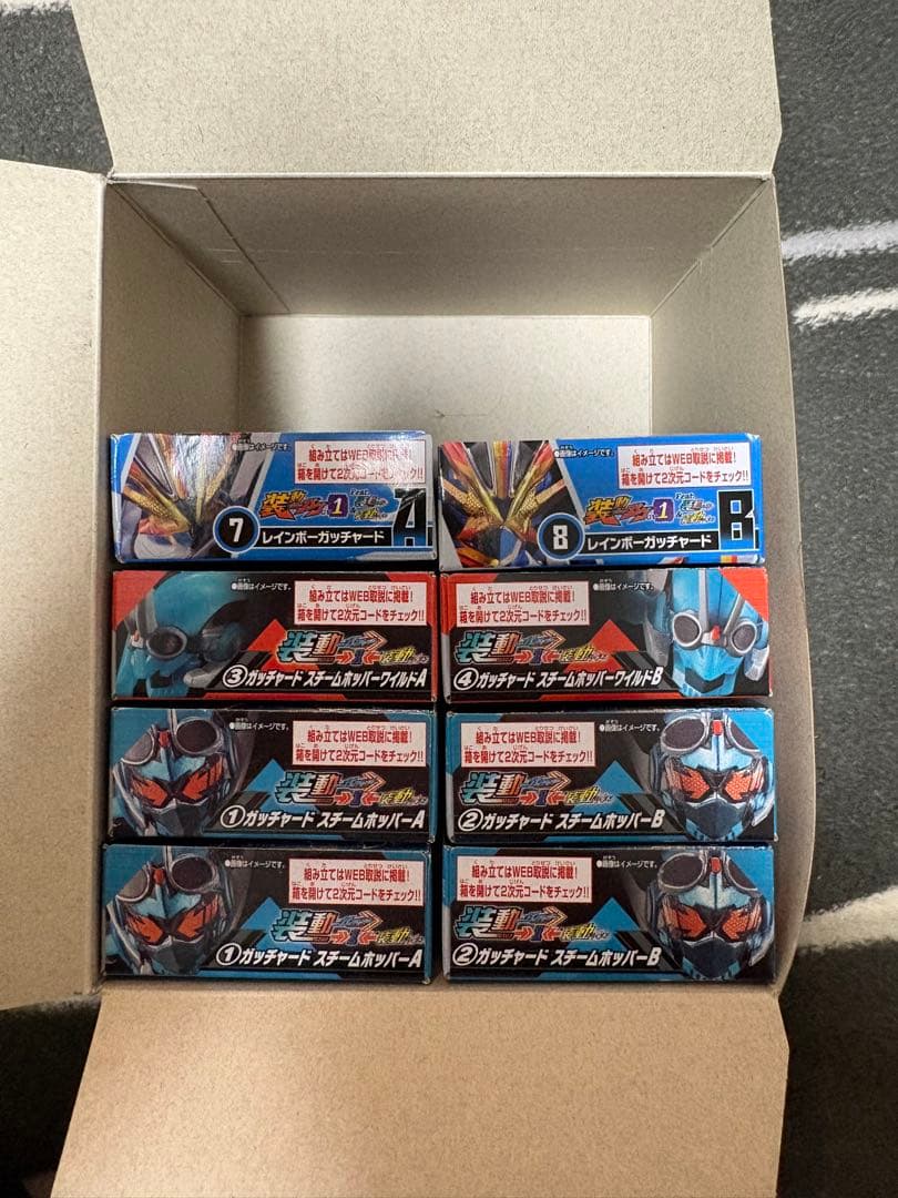 装動　ガッチャード　まとめ売り