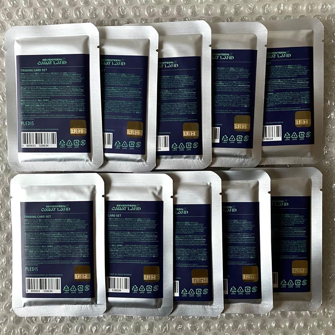 SEVENTEEN 2022 カラットランド 未開封トレカ 10パック