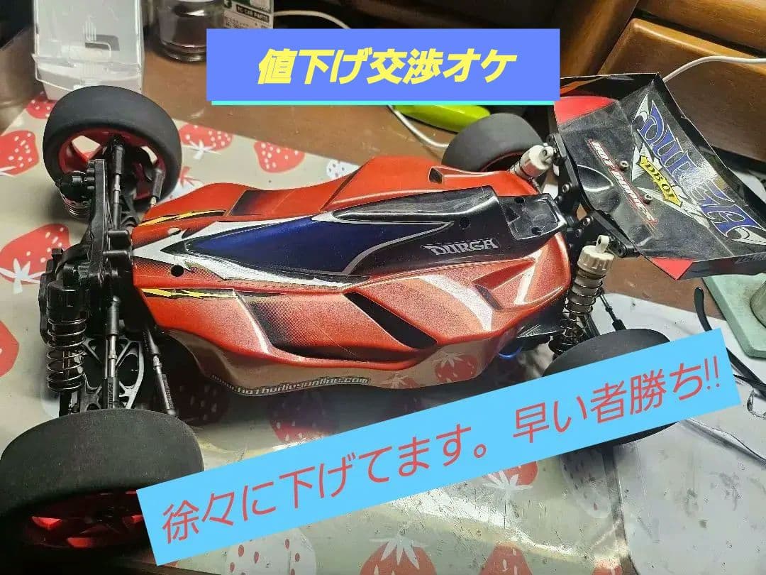 タミヤ DB01 シヤーシ ボディ メカ類付属 中古 レストア