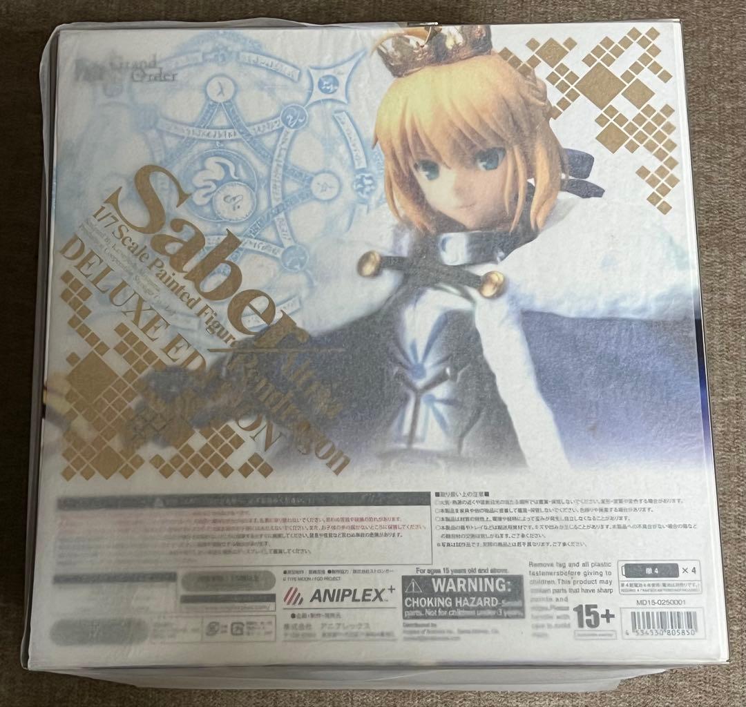 FGO Saber/Altria Pendragon 豪華版