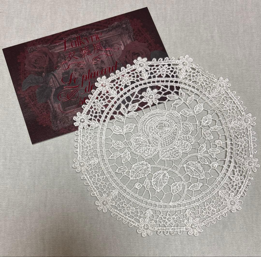 あんスタ Valkyrie 衣装展 入場特典 斎宮宗 影片みか