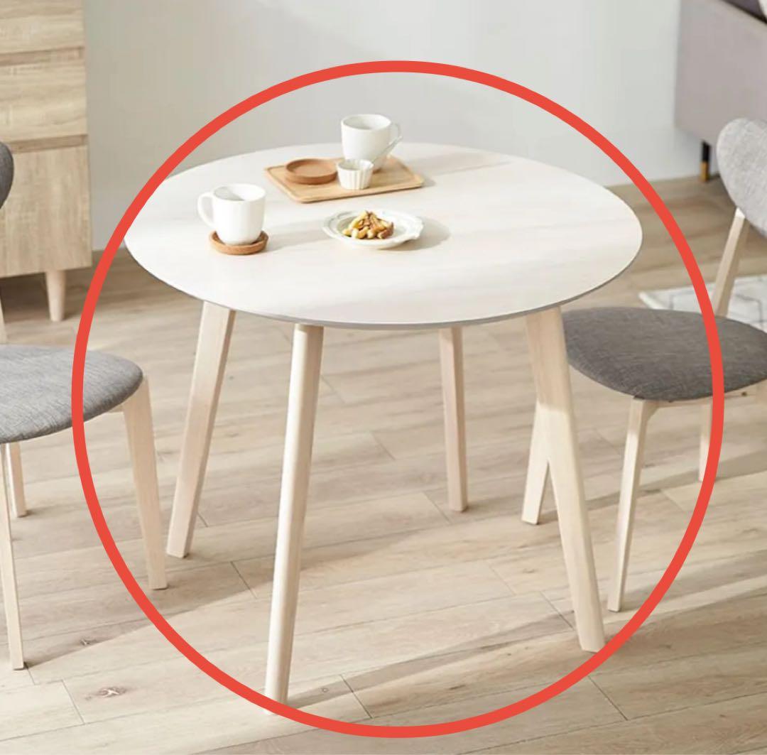 【美品】ロウヤ　LOWYA 北欧風ダイニングテーブルセット① 1/3