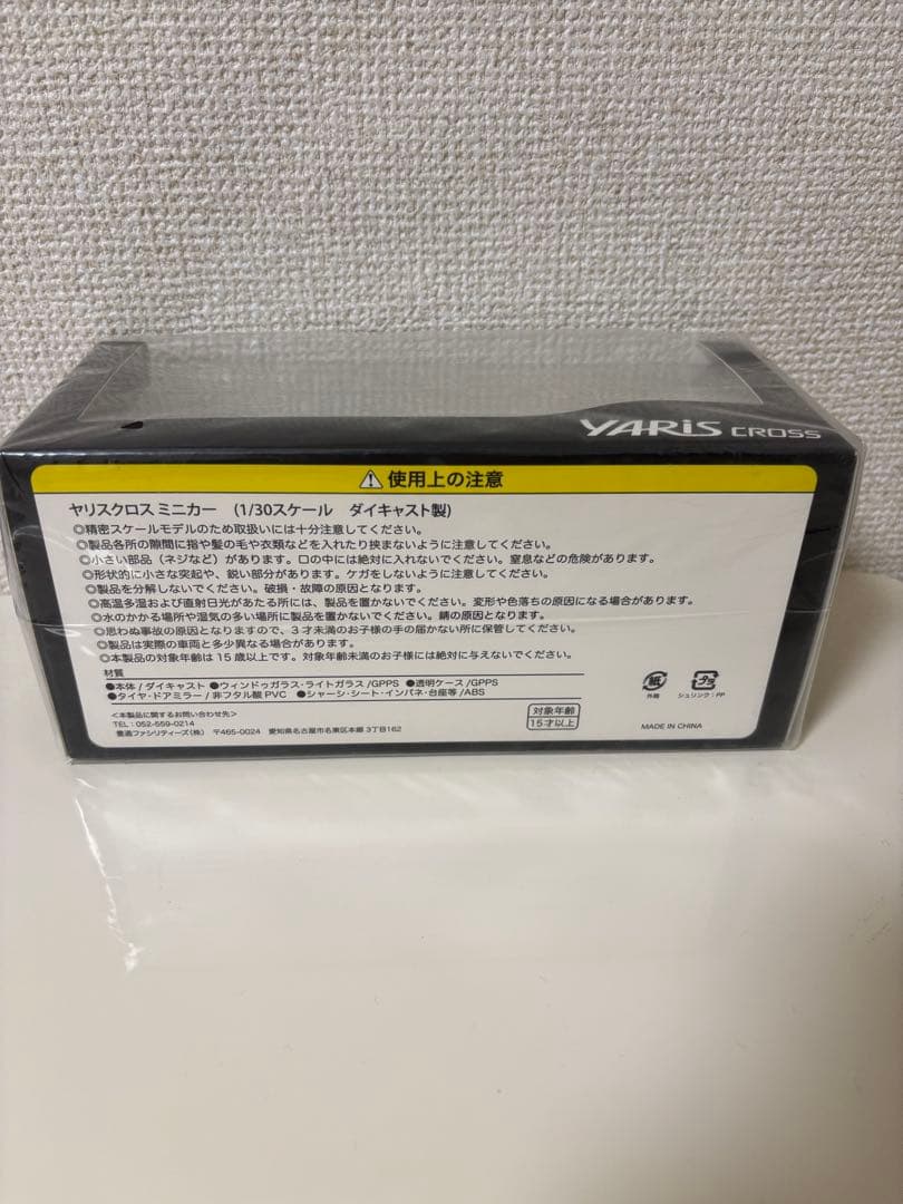 YARIS CROSS ホワイト 1/30ミニカーダイキャスト
