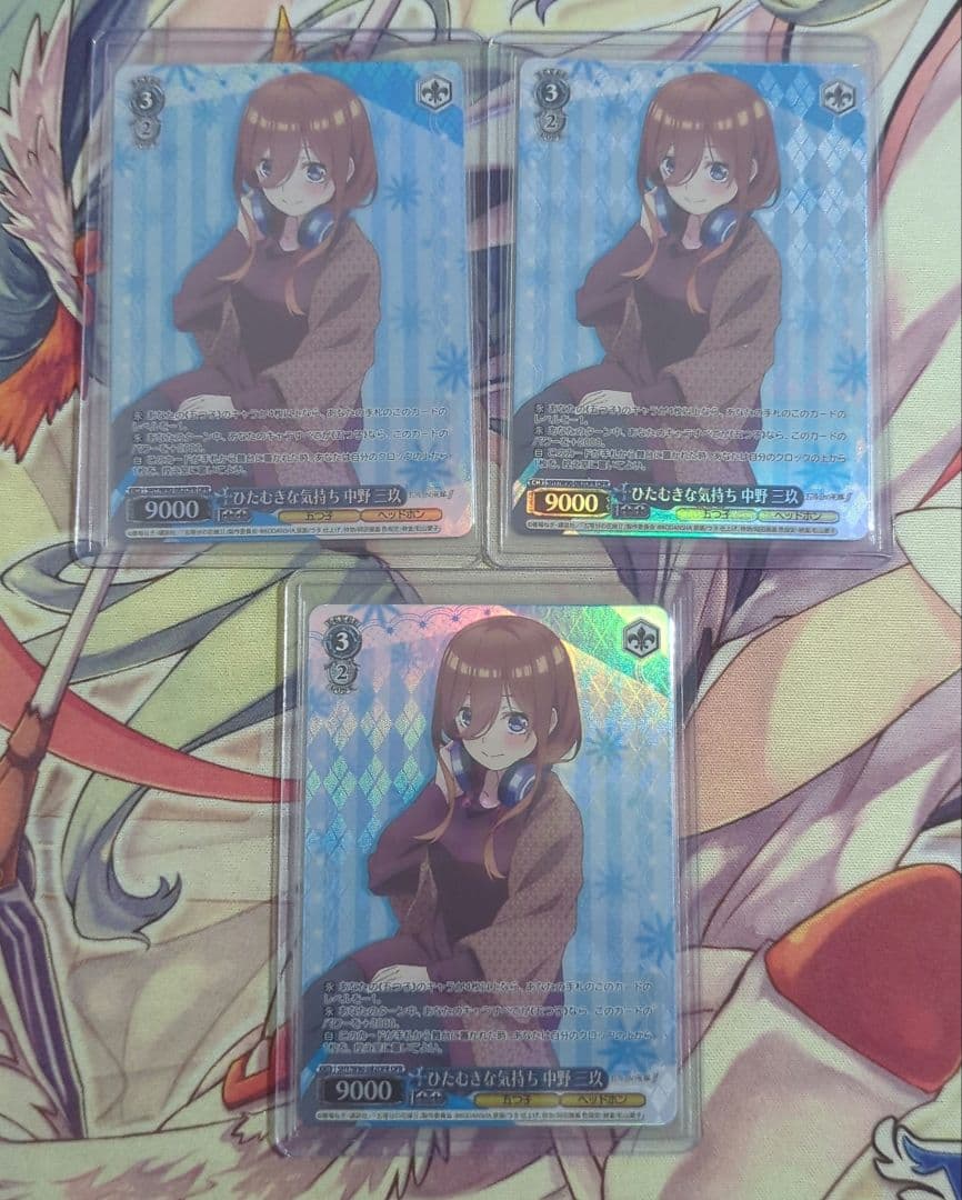 中野三玖 OFR 五等分の花嫁