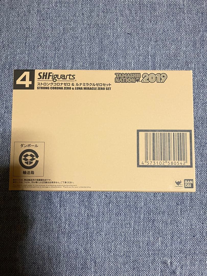 フィギュアーツ　ウルトラマンゼロ　ストロングコロナゼロ＆ルナミラクルゼロ