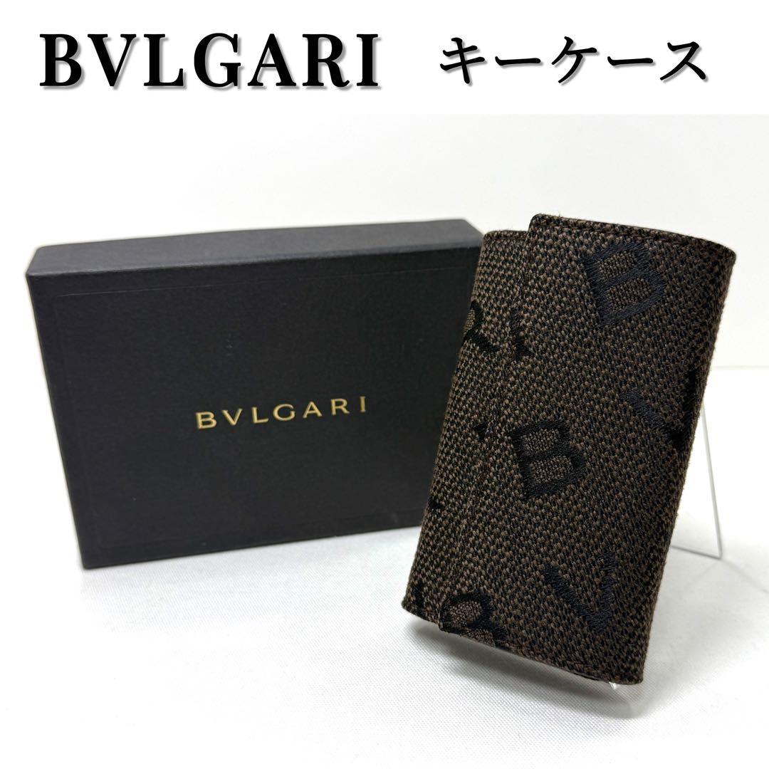【新品未使用】ブルガリ BVLGARI 6連キーケース ダークブラウン 専用箱付
