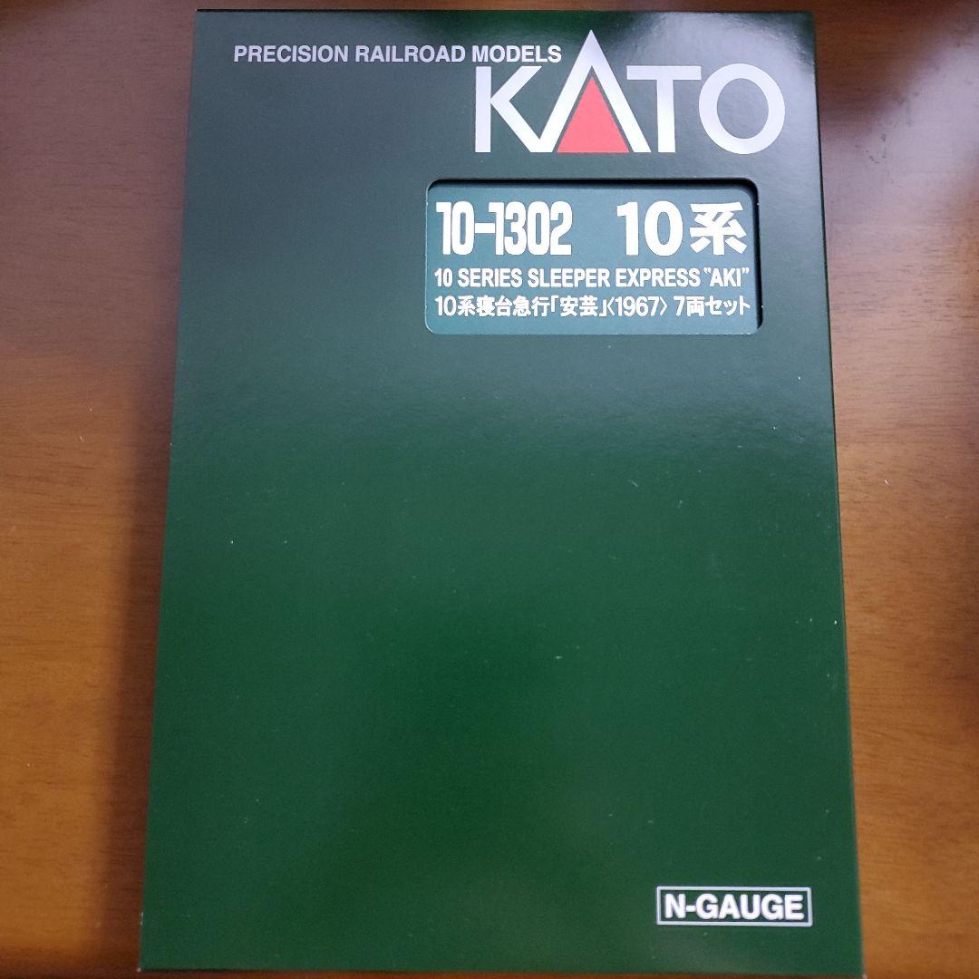 KATO 10-1302 10系 寝台急行 \