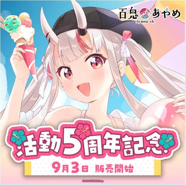 百鬼あやめ 活動5周年記念 記念グッズ フルセット 数量限定ver