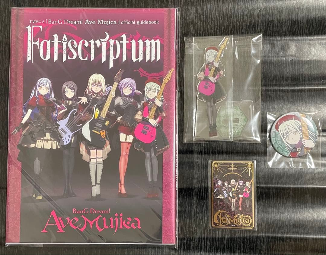 Ave Mujica 公式ガイドブック モーティス 若葉睦 特典 まとめ売り