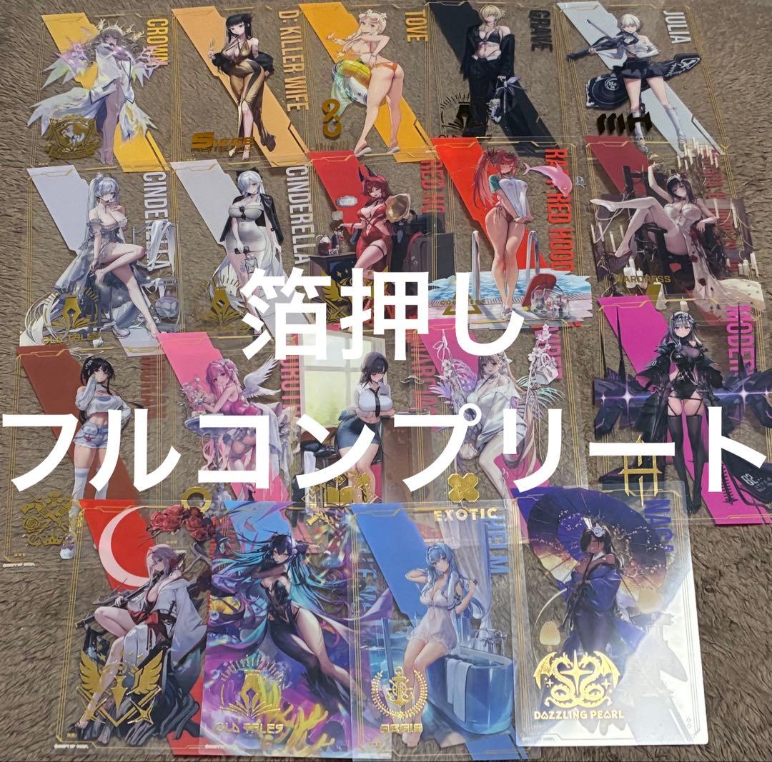 nikke展 exhibition クリアブロマイド 箔押し フルコンプリート